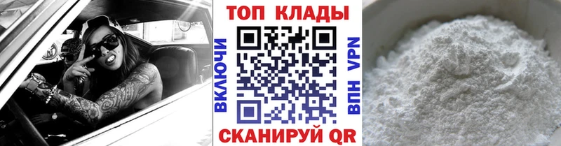 Наркошоп купить АМФ  Каннабис  A-PVP  ГАШИШ  Меф  КОКАИН  Выборг