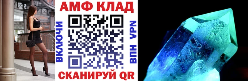 Купить где  Выборг  АМФЕТАМИН Розовый 