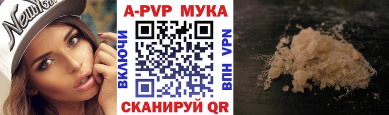 Купить где  Выборг  Alpha PVP СК КРИС 