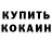 КЕТАМИН VHQ Jackoblantern Hallow