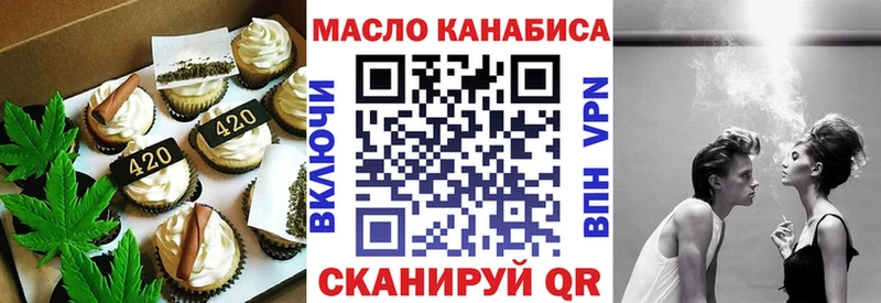 Cannafood марихуана  Купить  Выборг 