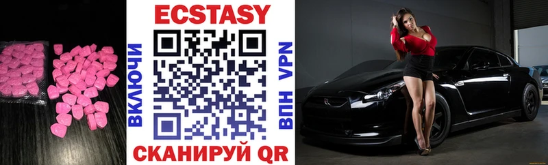 Ecstasy бентли  Купить где  Выборг 