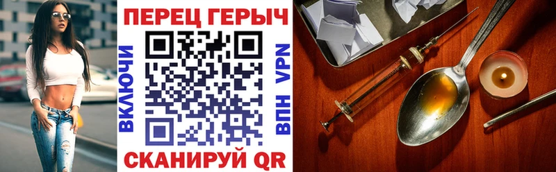 Купить закладки  Выборг  Героин VHQ 