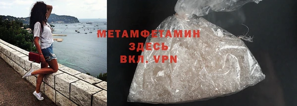 альфа пвп VHQ Коряжма