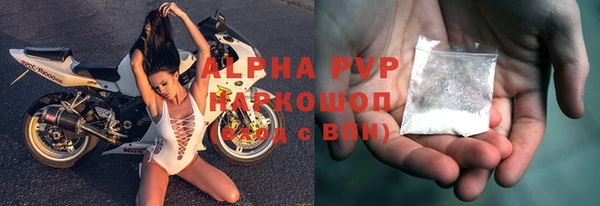 альфа пвп VHQ Коряжма