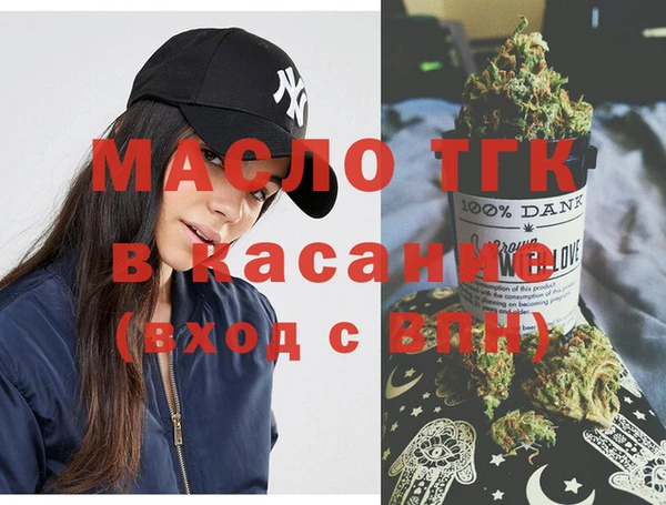 MDMA Premium VHQ Костерёво