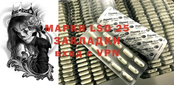 альфа пвп VHQ Коряжма