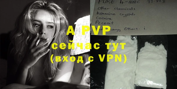 MDMA Premium VHQ Костерёво