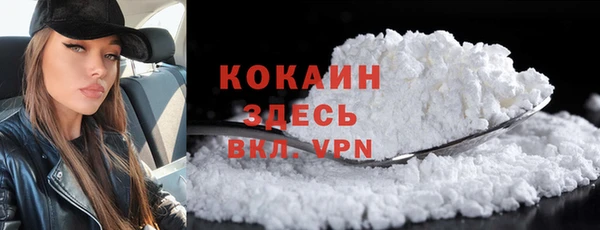 MDMA Premium VHQ Костерёво