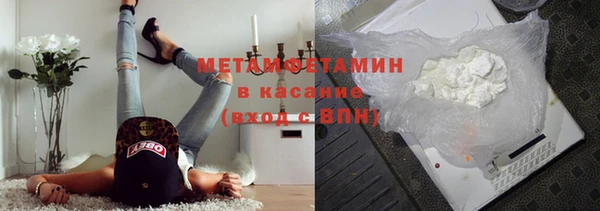 альфа пвп VHQ Коряжма