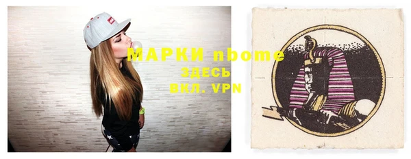 альфа пвп VHQ Коряжма
