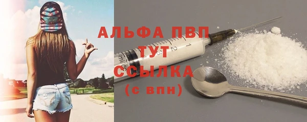 MDMA Premium VHQ Костерёво