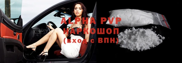 MDMA Premium VHQ Костерёво