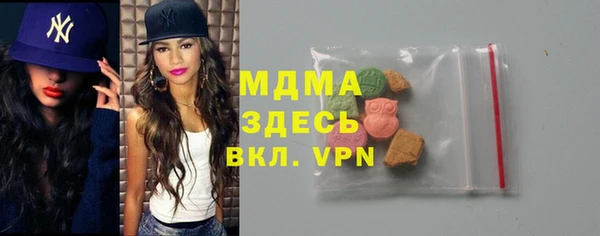 альфа пвп VHQ Коряжма