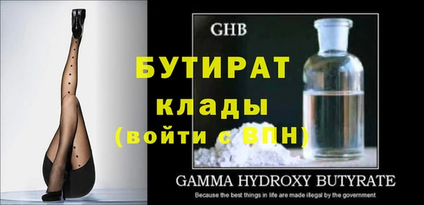 MDMA Premium VHQ Костерёво