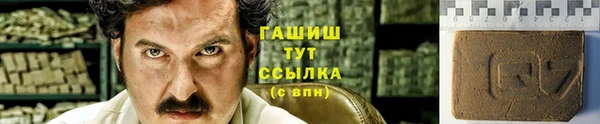 альфа пвп VHQ Коряжма