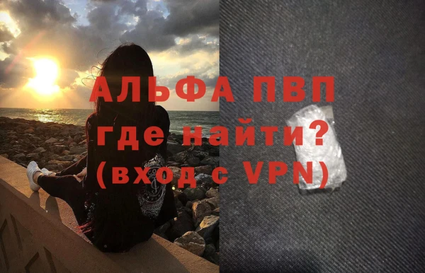 MDMA Premium VHQ Костерёво