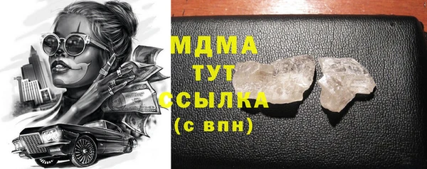 MDMA Premium VHQ Костерёво
