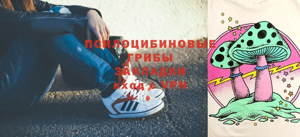 альфа пвп VHQ Коряжма
