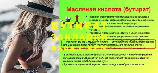 MDMA Premium VHQ Костерёво