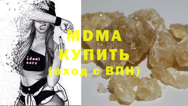 альфа пвп VHQ Коряжма