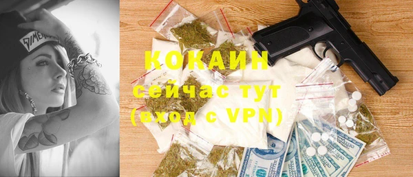 MDMA Premium VHQ Костерёво