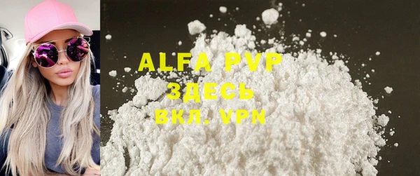 MDMA Premium VHQ Костерёво
