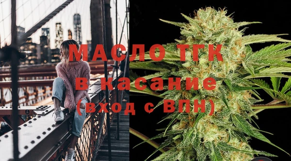 альфа пвп VHQ Коряжма