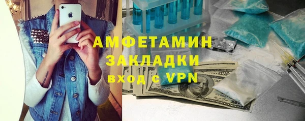 альфа пвп VHQ Коряжма