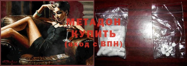 MDMA Premium VHQ Костерёво