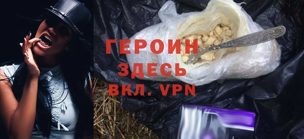 альфа пвп VHQ Коряжма