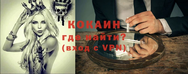 MDMA Premium VHQ Костерёво