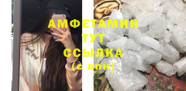 альфа пвп VHQ Коряжма
