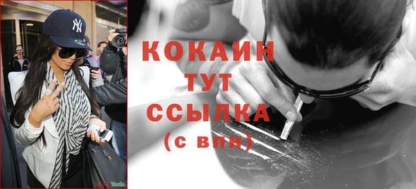 MDMA Premium VHQ Костерёво