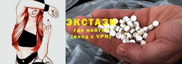 альфа пвп VHQ Коряжма