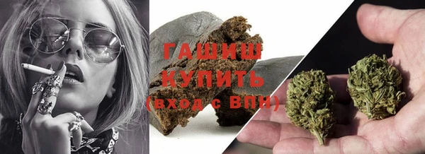 альфа пвп VHQ Коряжма
