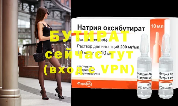 альфа пвп VHQ Коряжма