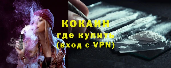 альфа пвп VHQ Коряжма