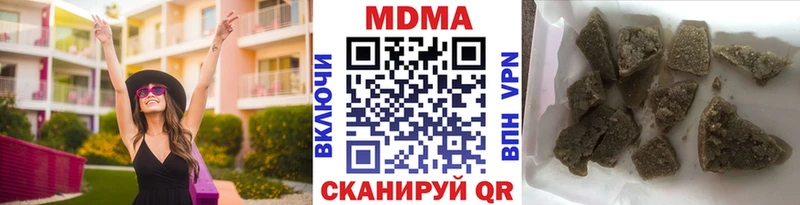 Купить закладки  Выборг  МДМА молли 