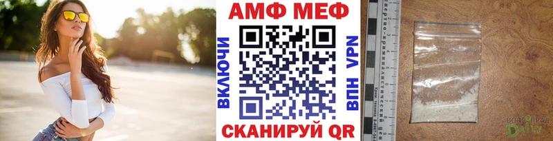 Первитин Декстрометамфетамин 99.9%  Купить где  Выборг 
