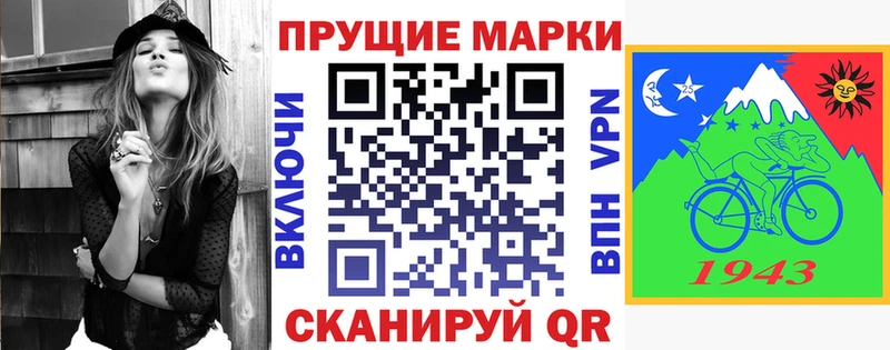 Купить  Выборг  Наркотические марки 1,5мг 